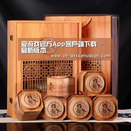 浓香铁观音_05