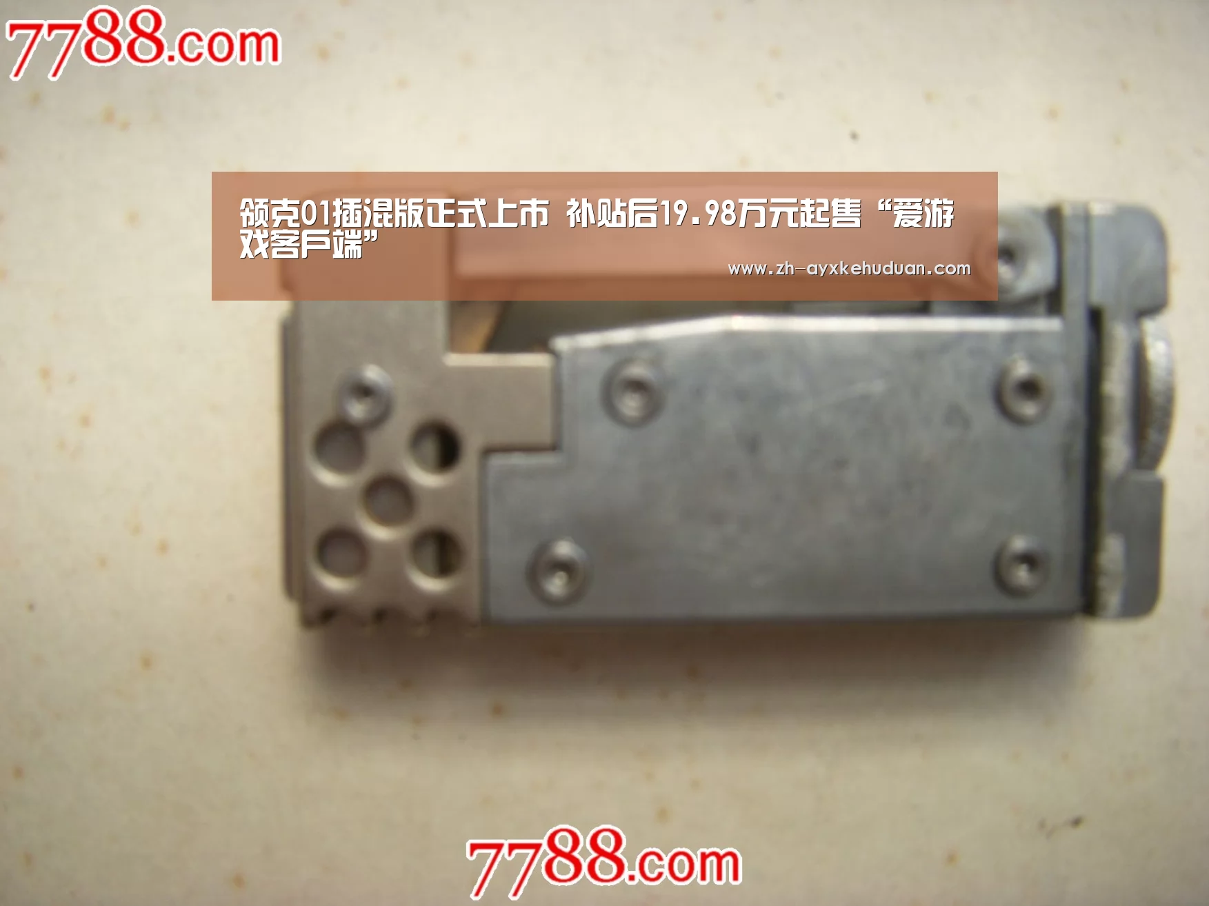 爱游戏客户端