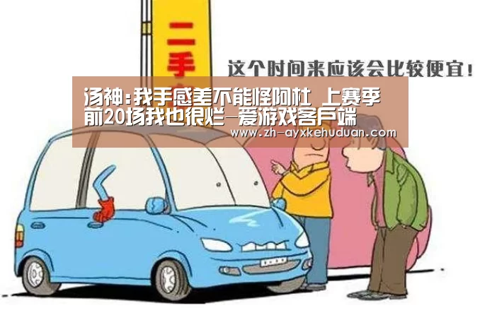 爱游戏客户端
