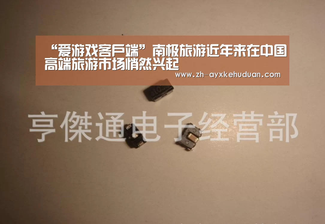 爱游戏客户端