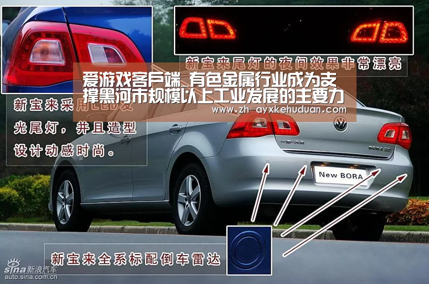 爱游戏客户端