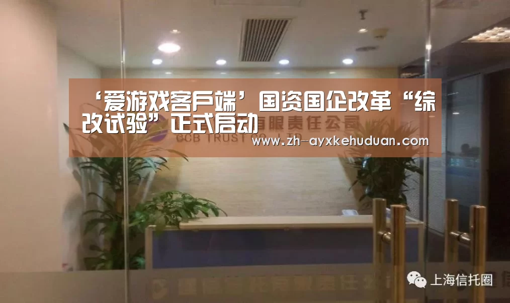 爱游戏客户端