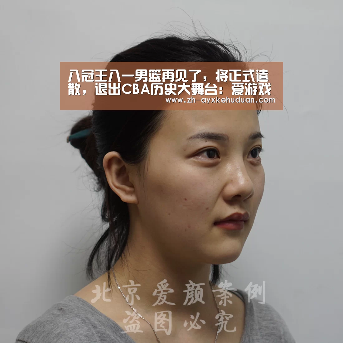 八冠王八一男篮再见了,将正式遣散,退出CBA历史大舞台:爱游戏客户端(图4) 爱游戏客户端